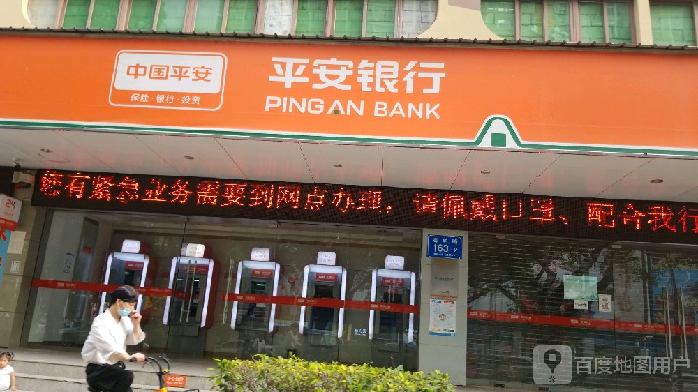 平安保險公司-中央空調(diào)改造清洗案例